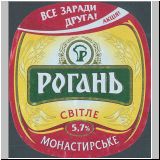 charkowrogan (160).jpg